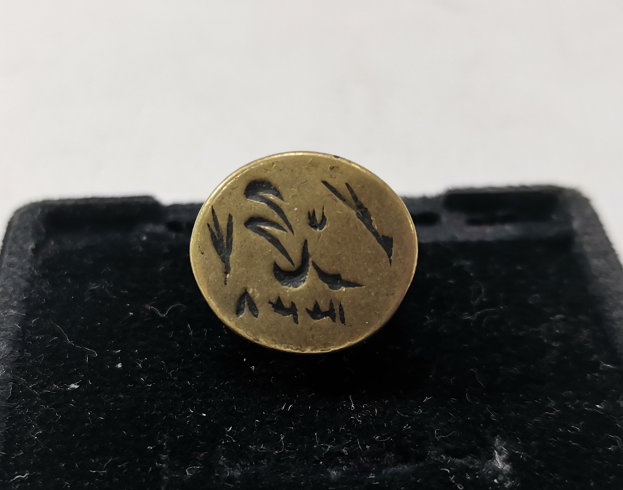 OSMANLI DÖNEMİ HAKKAK İŞİ MÜHÜR