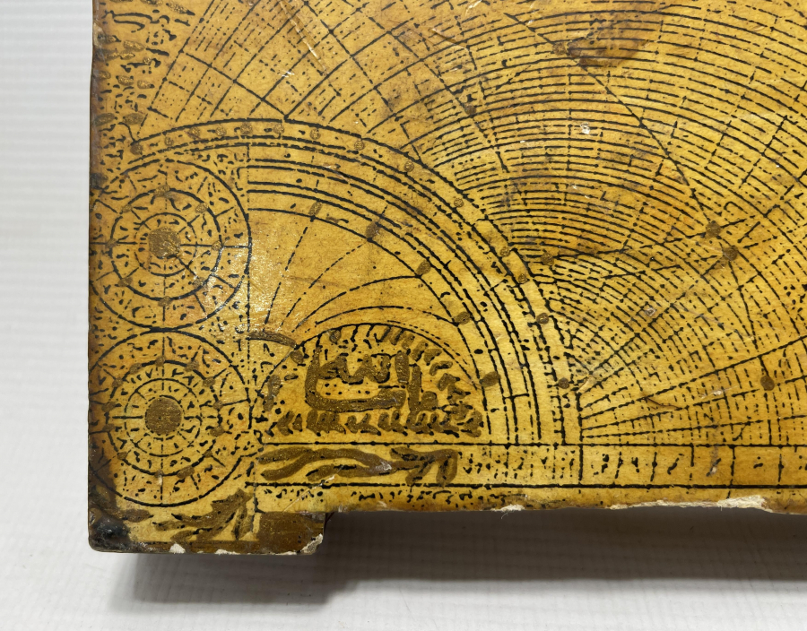 OSMANLI DÖNEMİ RUBU TAHTASI