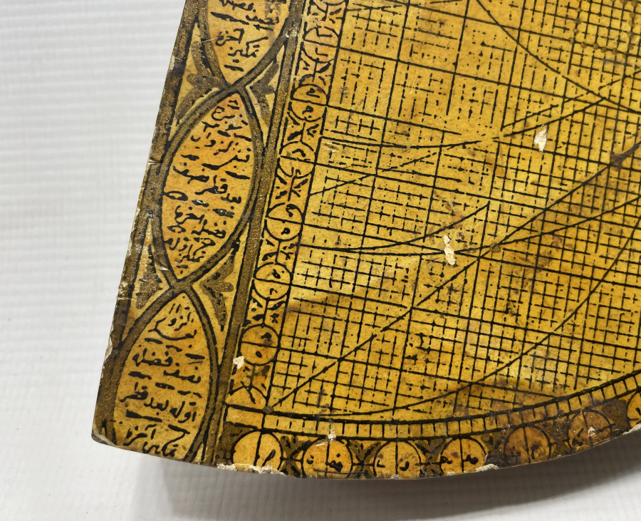 OSMANLI DÖNEMİ RUBU TAHTASI