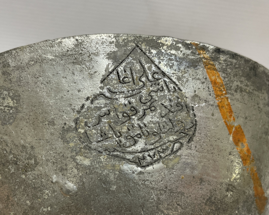 MEŞHUR NAMIK PAŞA'NIN OKÇU BAŞI ALİ AĞAYA AİT ÇAMÇAK