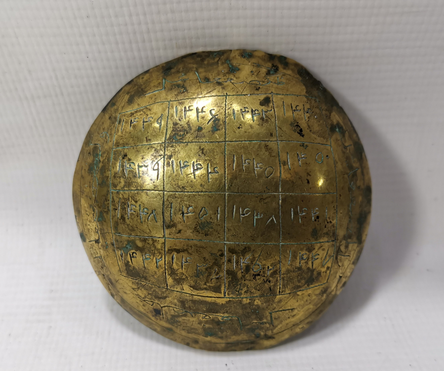 OSMANLI DÖNEMİ EL KAZIMA TILSIMLI PAZUBEND