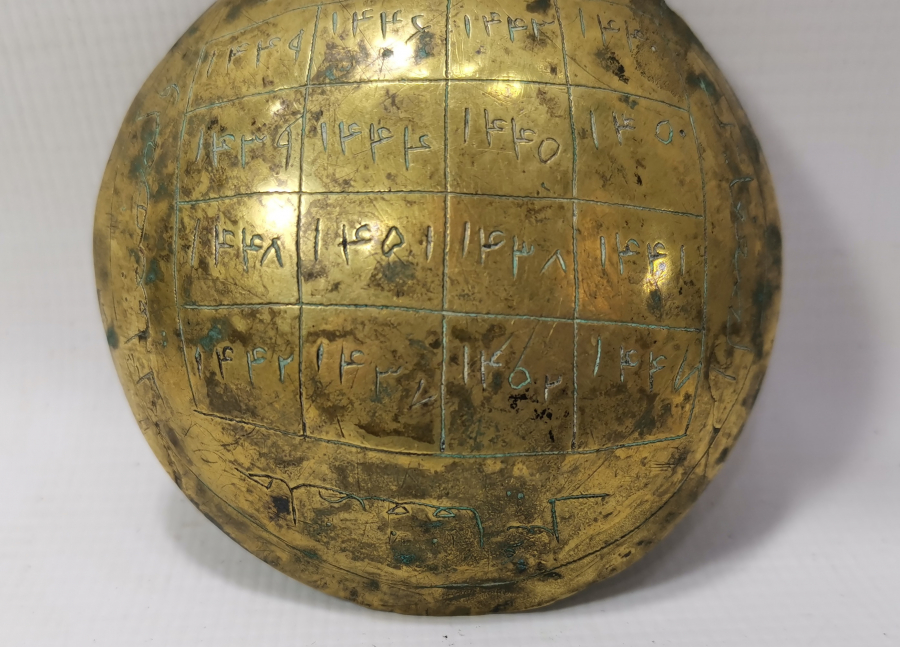 OSMANLI DÖNEMİ EL KAZIMA TILSIMLI PAZUBEND