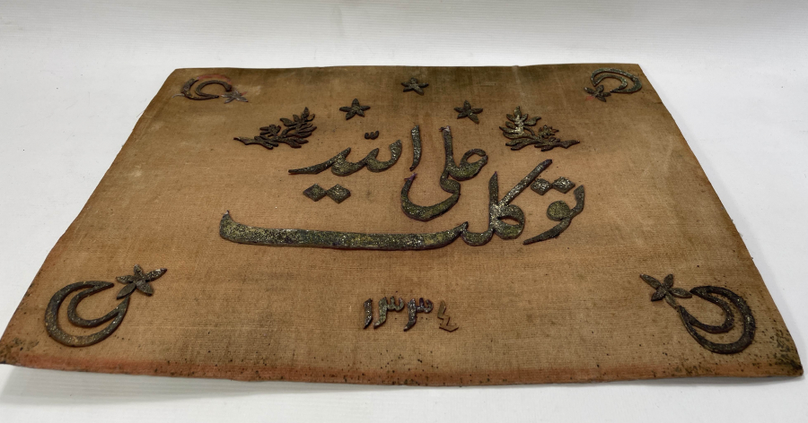 OSMANLI DÖNEMİ KATİ SANATI İLE YAPILMIŞ HAT LEVHA