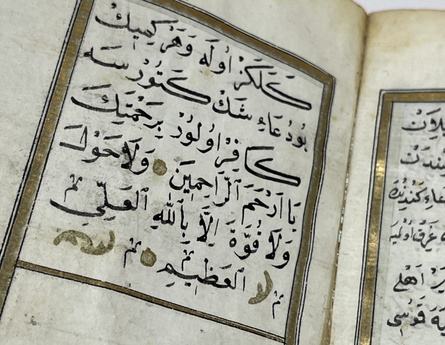 OSMANLI DÖNEMİ TEZHİPLİ EL YAZMA ENAM-I ŞERİF