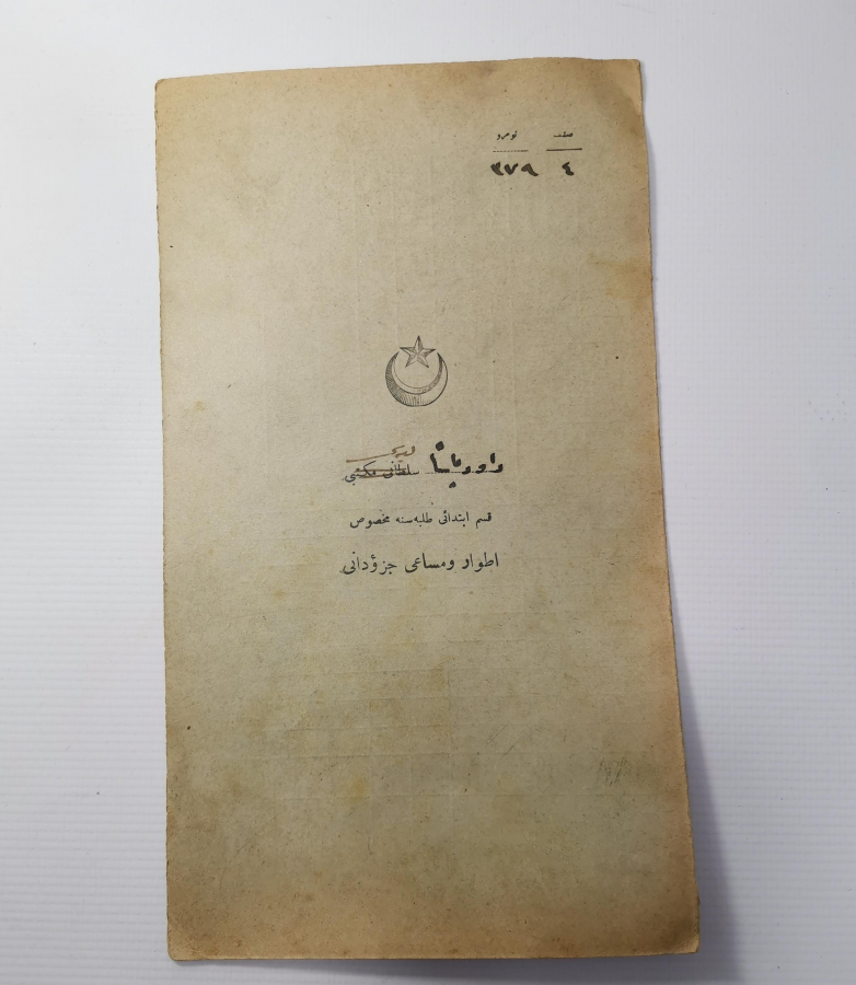 TÜRKİYE CUMHURİYETİ'NİN İLK KARNESİ