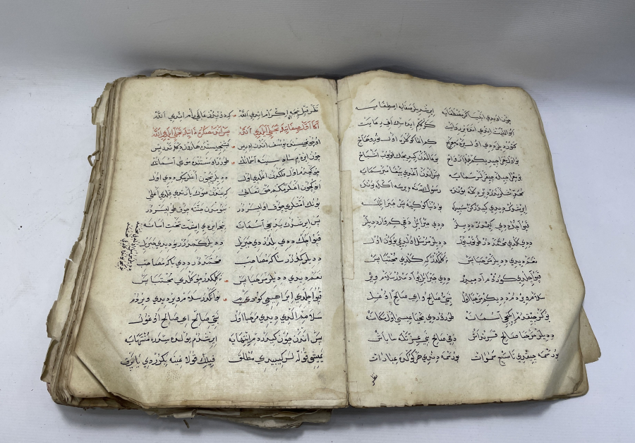 OSMANLI DÖNEMİ DEV BOYDA EL YAZMA MUHAMMEDİYE