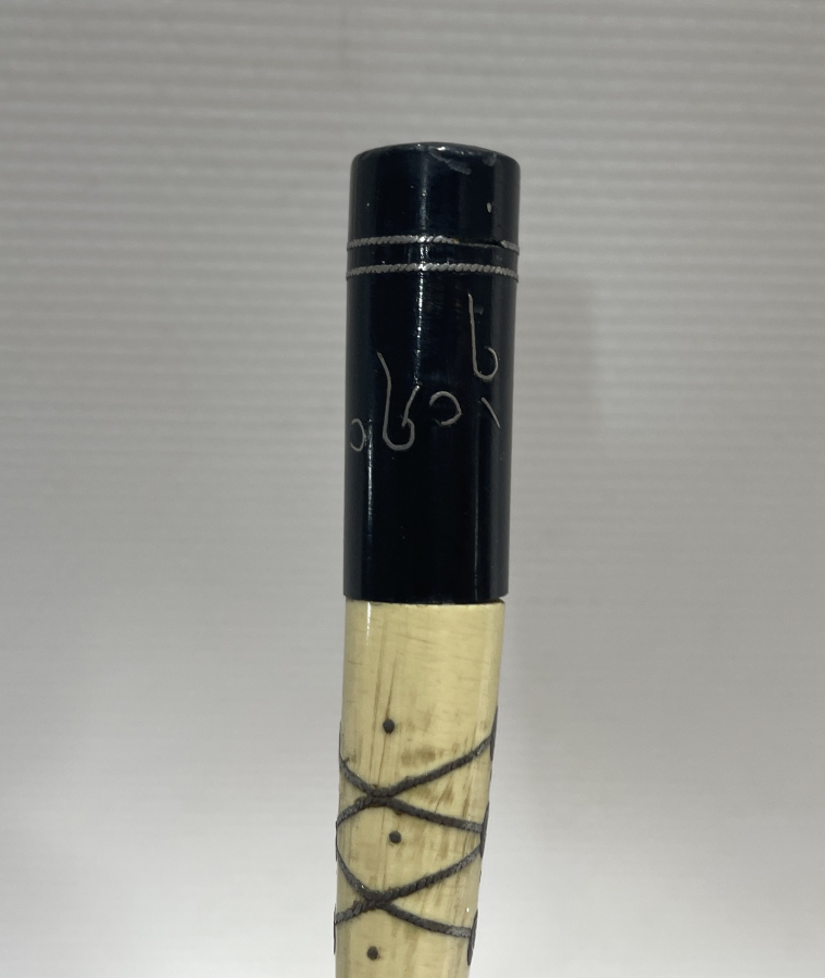 OSMANLI DÖNEMİ GÜMÜŞ ÇAKMA İŞÇİLİKLLİ VE YAZILI AFYON İŞİ AĞIZLIK