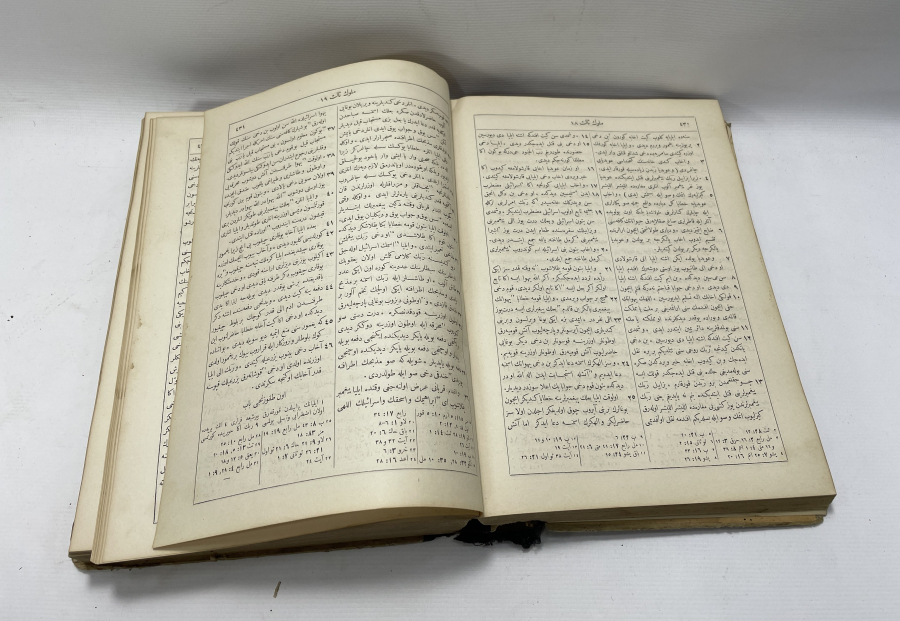 OSMANLI DÖNEMİ OSMANLICA DEV BOYDA NADİR İNCİL