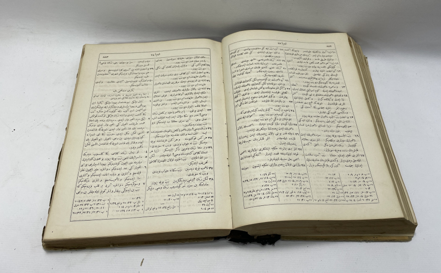 OSMANLI DÖNEMİ OSMANLICA DEV BOYDA NADİR İNCİL