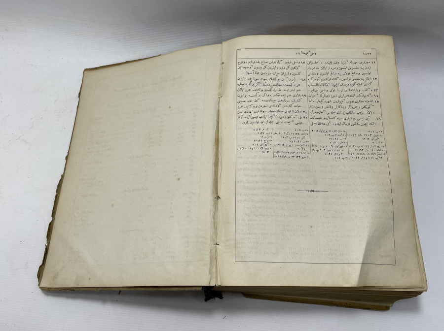 OSMANLI DÖNEMİ OSMANLICA DEV BOYDA NADİR İNCİL