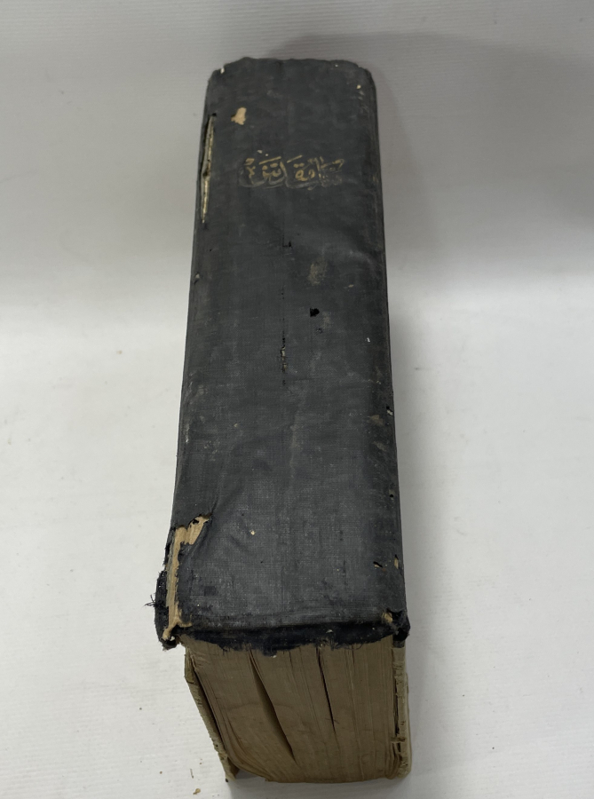 OSMANLI DÖNEMİ OSMANLICA DEV BOYDA NADİR İNCİL