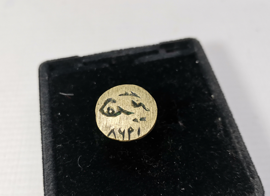 OSMANLI DÖNEMİ ŞAHIS MÜHRÜ