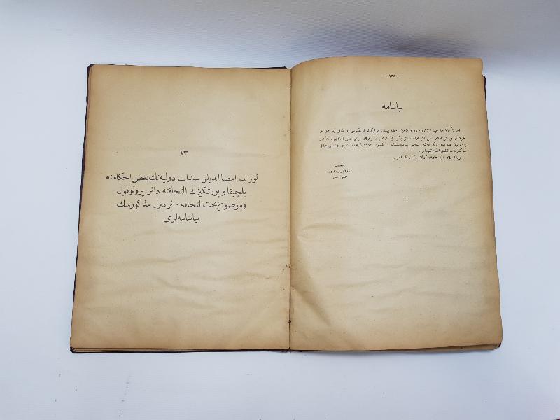 LOZAN BARIŞ ANLAŞMASININ TÜM MADDELERİNİN YAZILI OLDUĞU OSMANLICA NADİR KİTAP: LOZAN SULH MUAHEDENAMESİ