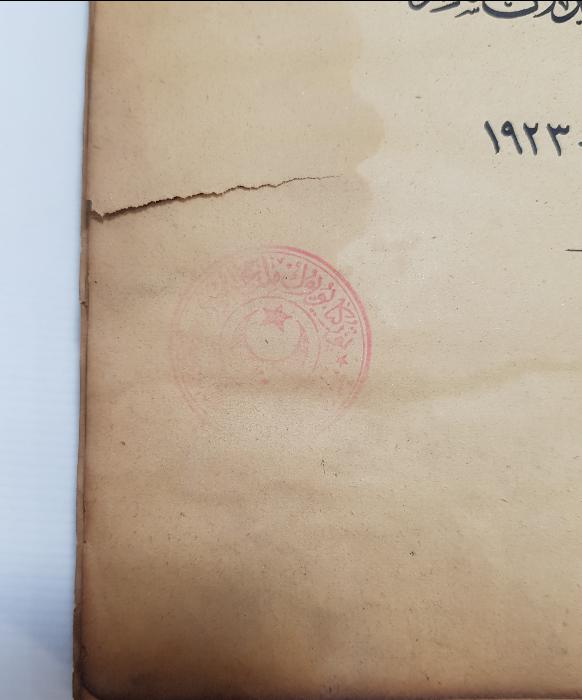 LOZAN BARIŞ ANLAŞMASININ TÜM MADDELERİNİN YAZILI OLDUĞU OSMANLICA NADİR KİTAP: LOZAN SULH MUAHEDENAMESİ