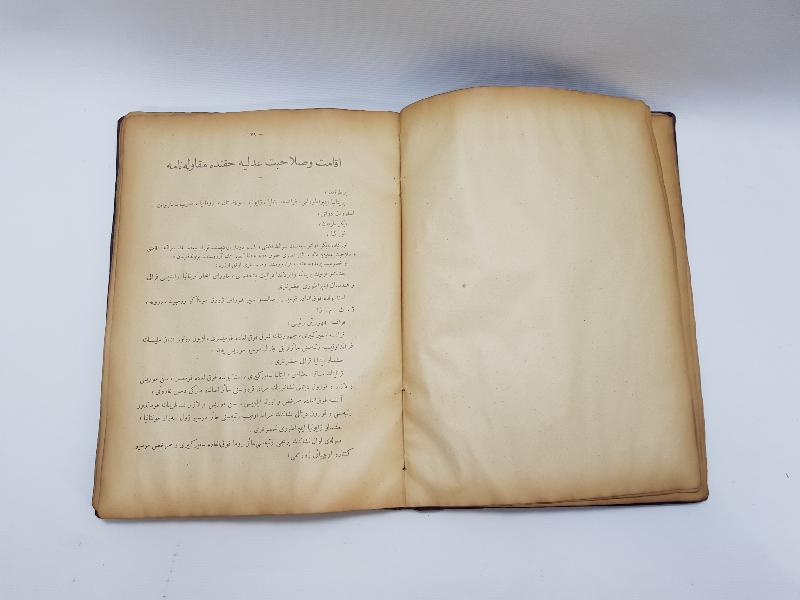 LOZAN BARIŞ ANLAŞMASININ TÜM MADDELERİNİN YAZILI OLDUĞU OSMANLICA NADİR KİTAP: LOZAN SULH MUAHEDENAMESİ