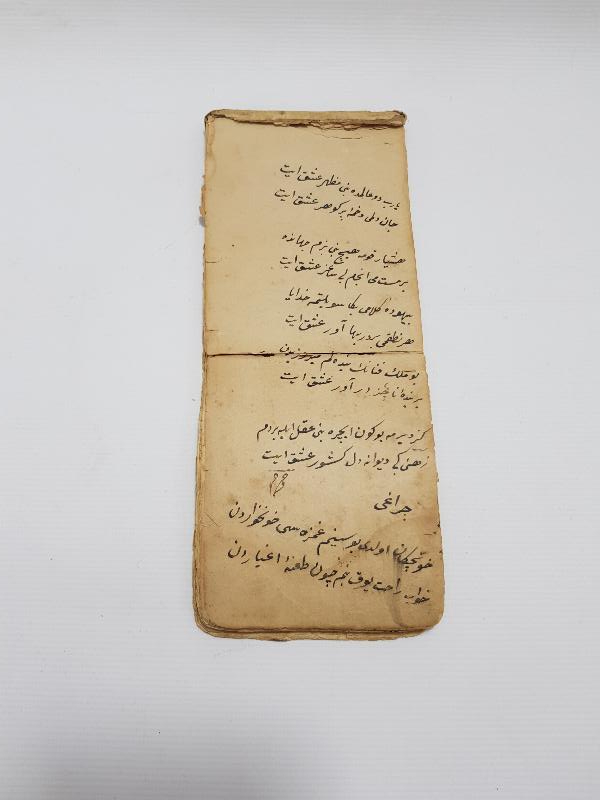 OSMANLICA EL YAZMA CÖNK