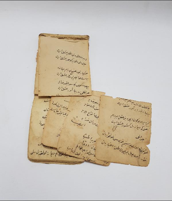 OSMANLICA EL YAZMA CÖNK