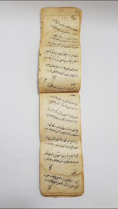 OSMANLICA EL YAZMA CÖNK