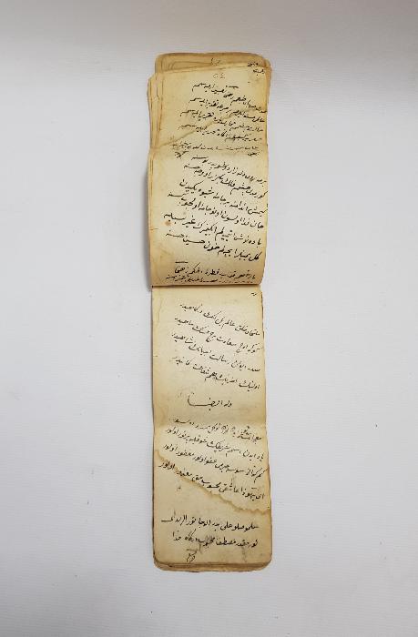 OSMANLICA EL YAZMA CÖNK