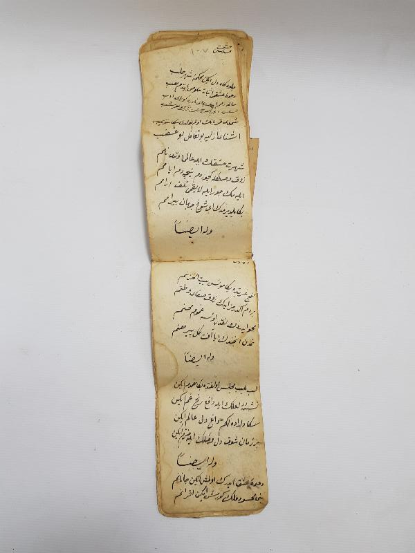 OSMANLICA EL YAZMA CÖNK