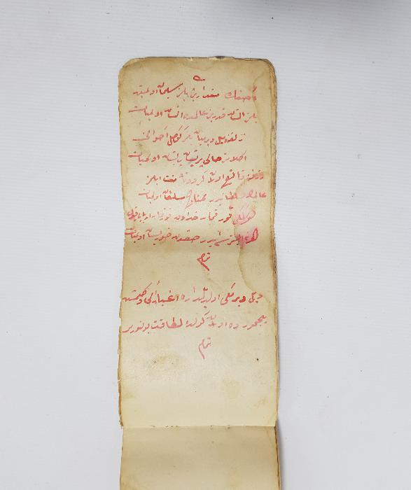 OSMANLICA EL YAZMA CÖNK