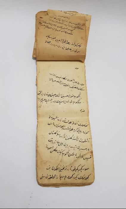 OSMANLICA EL YAZMA CÖNK