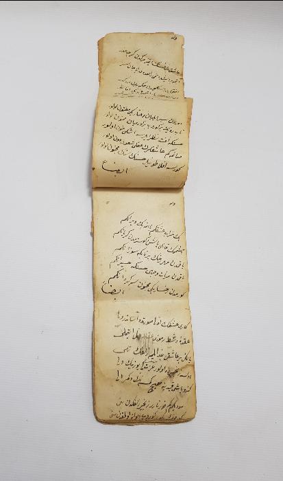 OSMANLICA EL YAZMA CÖNK