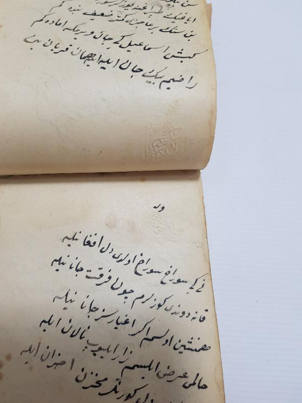 OSMANLICA EL YAZMA CÖNK