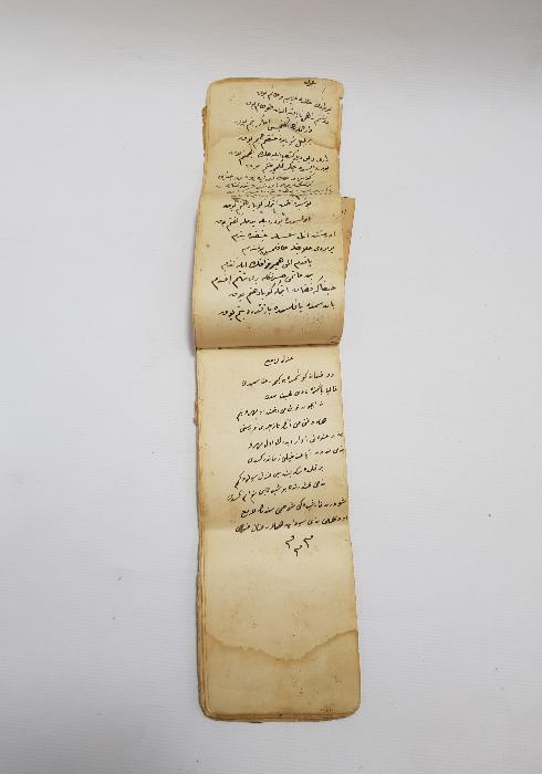 OSMANLICA EL YAZMA CÖNK