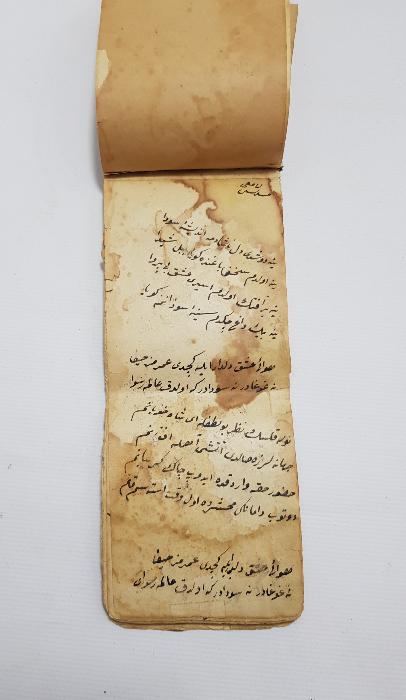 OSMANLICA EL YAZMA CÖNK