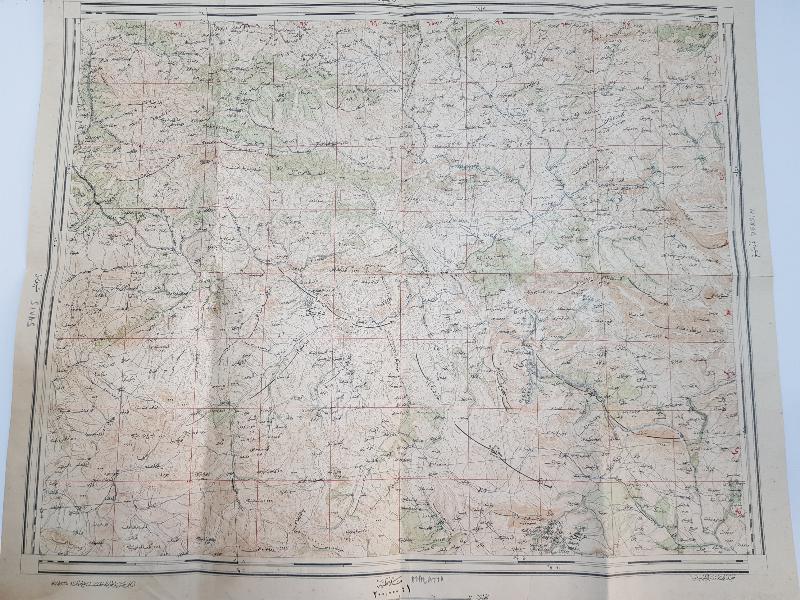 OSMANLICA SİVAS DİVRİĞİ DERSİM MALATYA HARİTASI 