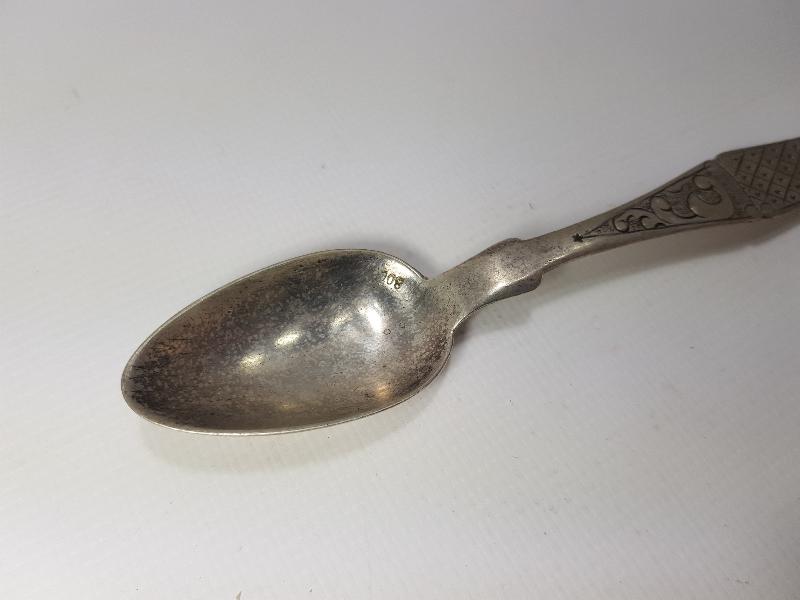OSMANLICA YAZILI GÜMÜŞ TATLI KAŞIĞI