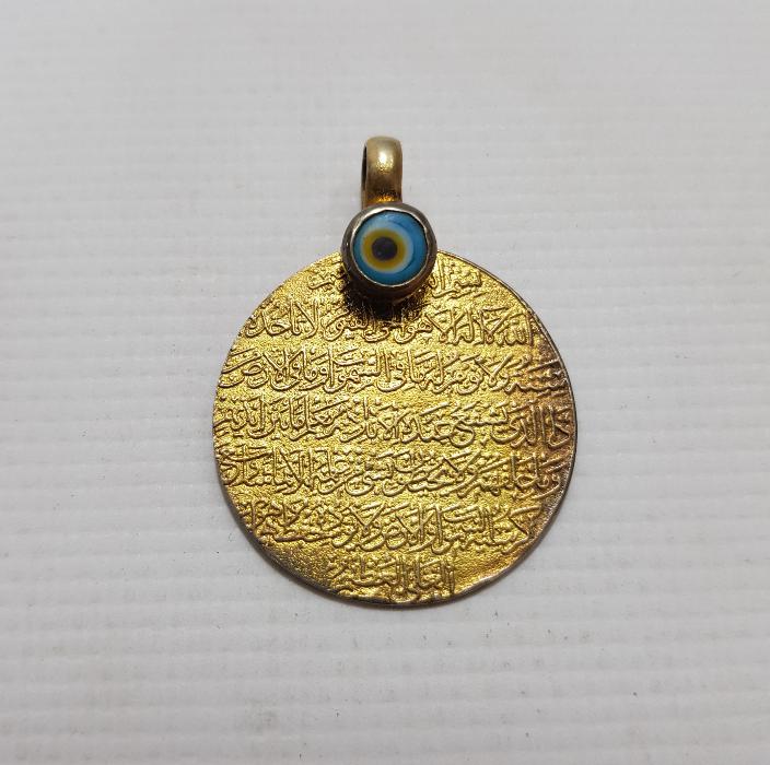 ÜZERİ DUA VE SURE YAZILI GÜMÜŞ TILSIM KOLYE UCU - NAZARLIK