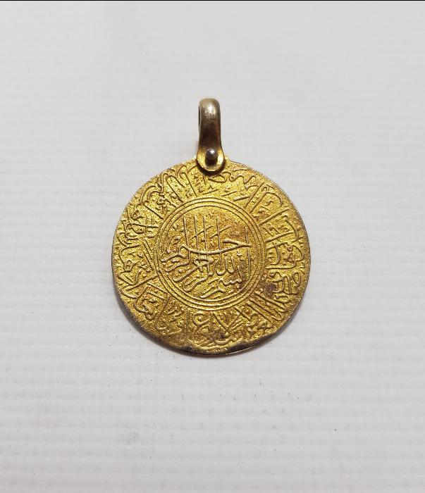 ÜZERİ DUA VE SURE YAZILI GÜMÜŞ TILSIM KOLYE UCU - NAZARLIK