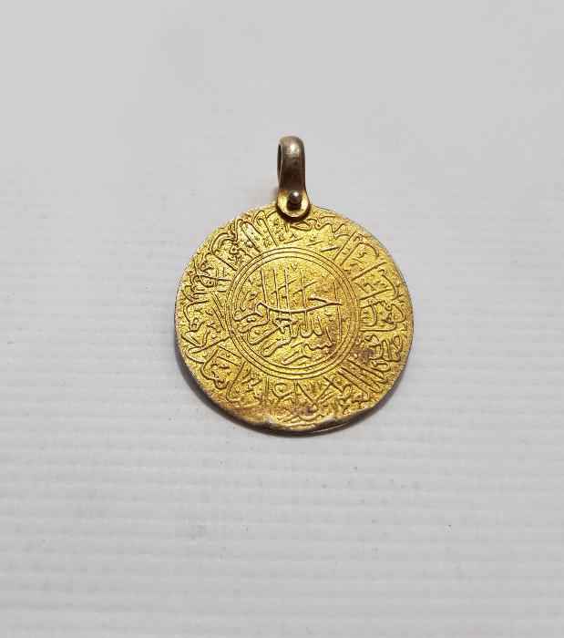 ÜZERİ DUA VE SURE YAZILI GÜMÜŞ TILSIM KOLYE UCU - NAZARLIK