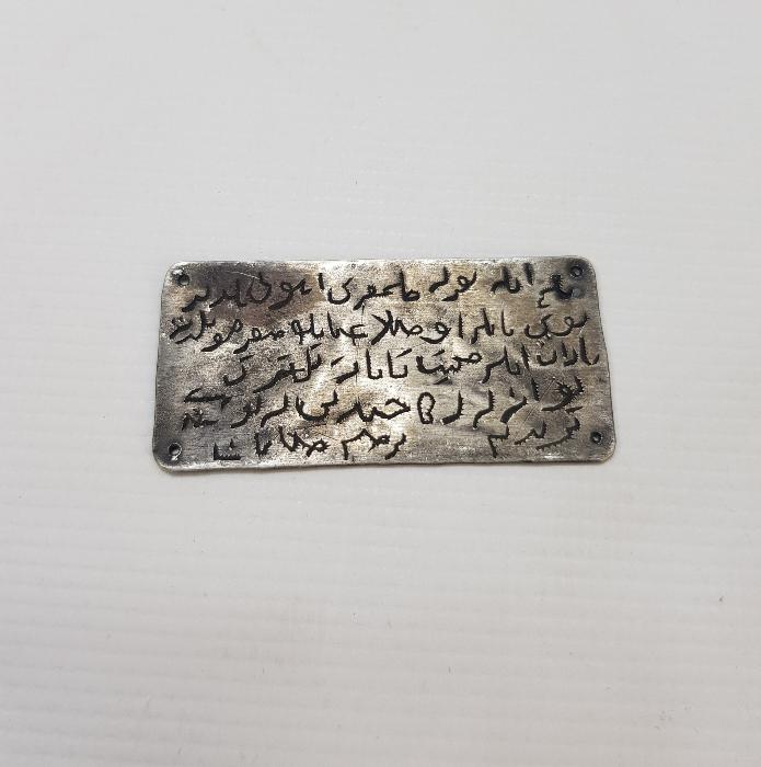 OSMANLICA BEYİT YAZILI GÜMÜŞ PLAKA