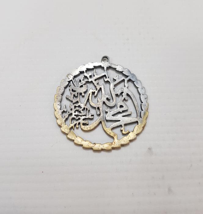 ALLAH (CC) MUHAMMED (AS) YAZILI KIL TESTERE İŞİ GÜMÜŞ KOLYE UCU