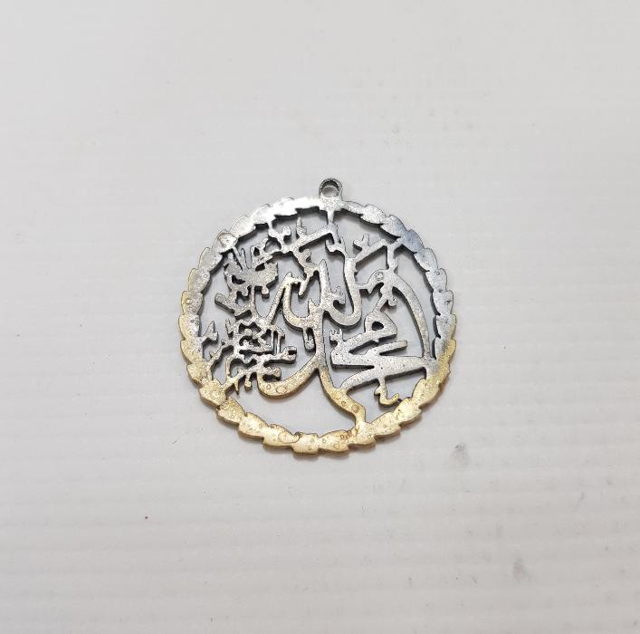 ALLAH (CC) MUHAMMED (AS) YAZILI KIL TESTERE İŞİ GÜMÜŞ KOLYE UCU