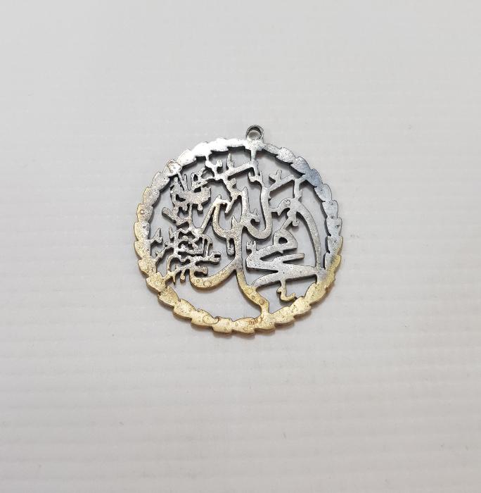 ALLAH (CC) MUHAMMED (AS) YAZILI KIL TESTERE İŞİ GÜMÜŞ KOLYE UCU