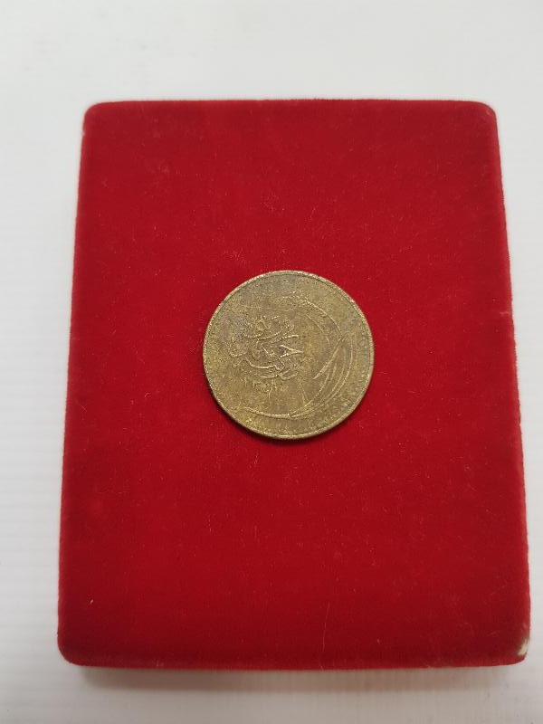 CUMHURİYET TARİHİNİN İLK 5 KURUŞU 