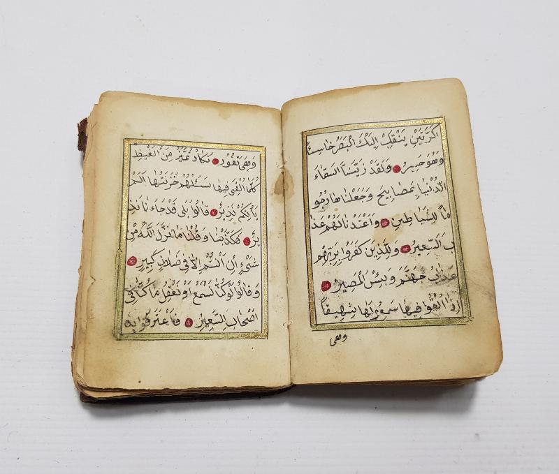 OSMANLI DÖNEMİ EL YAZMA EN'AM-I ŞERİF