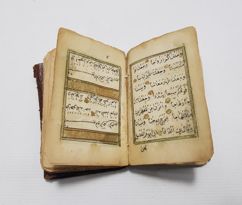 OSMANLI DÖNEMİ EL YAZMA EN'AM-I ŞERİF