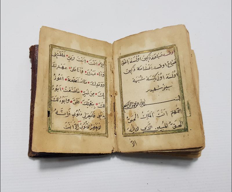 OSMANLI DÖNEMİ EL YAZMA EN'AM-I ŞERİF