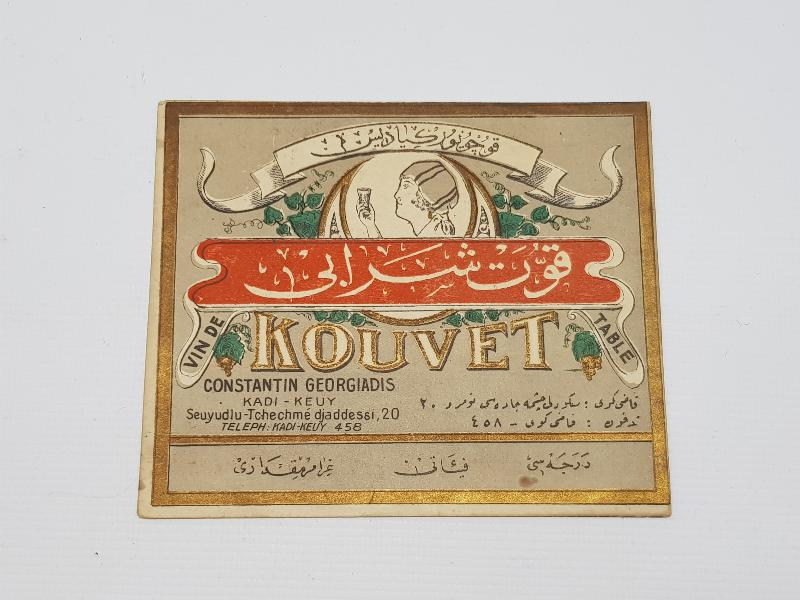 OSMANLI DÖNEMİ KUVVET ŞARABI ETİKETİ