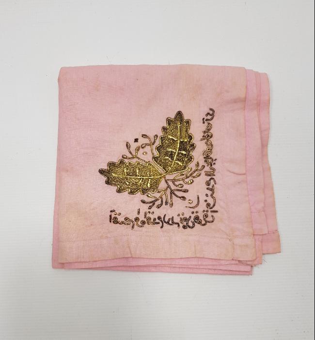 OSMANLICA YAZILI NİŞAN MENDİLİ