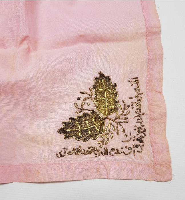 OSMANLICA YAZILI NİŞAN MENDİLİ