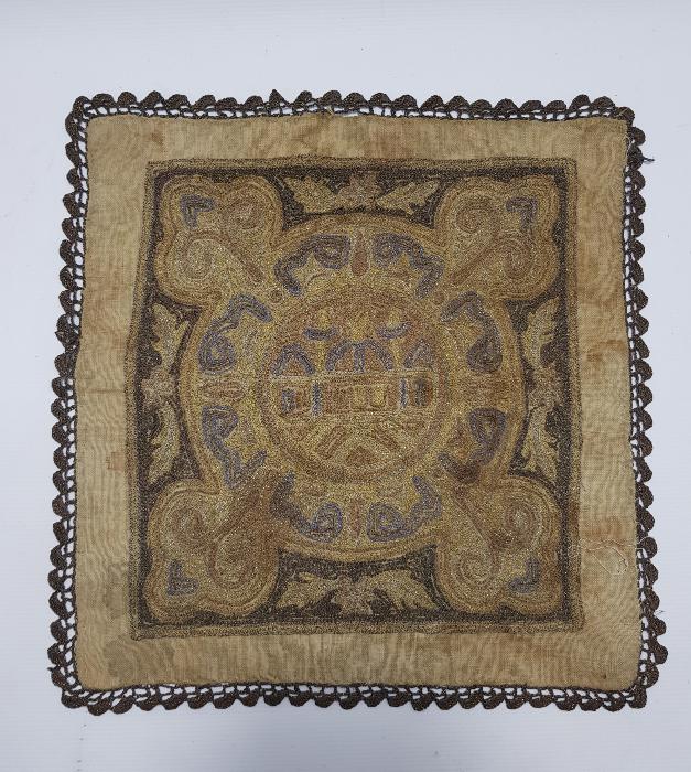 OSMANLICA YAZILI VE CAMİ MOTİFLİ SUZENİ BEZ PANO