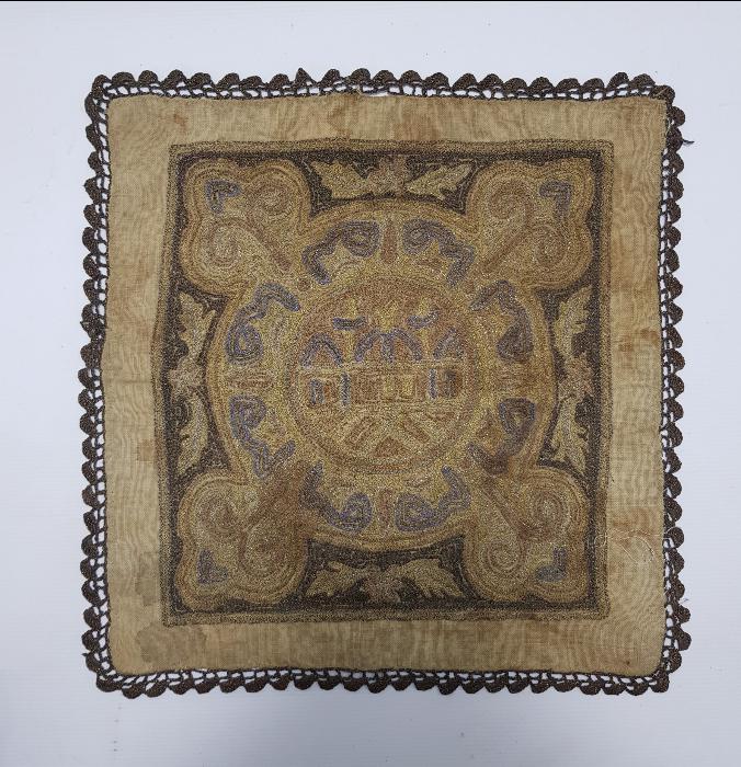 OSMANLICA YAZILI VE CAMİ MOTİFLİ SUZENİ BEZ PANO