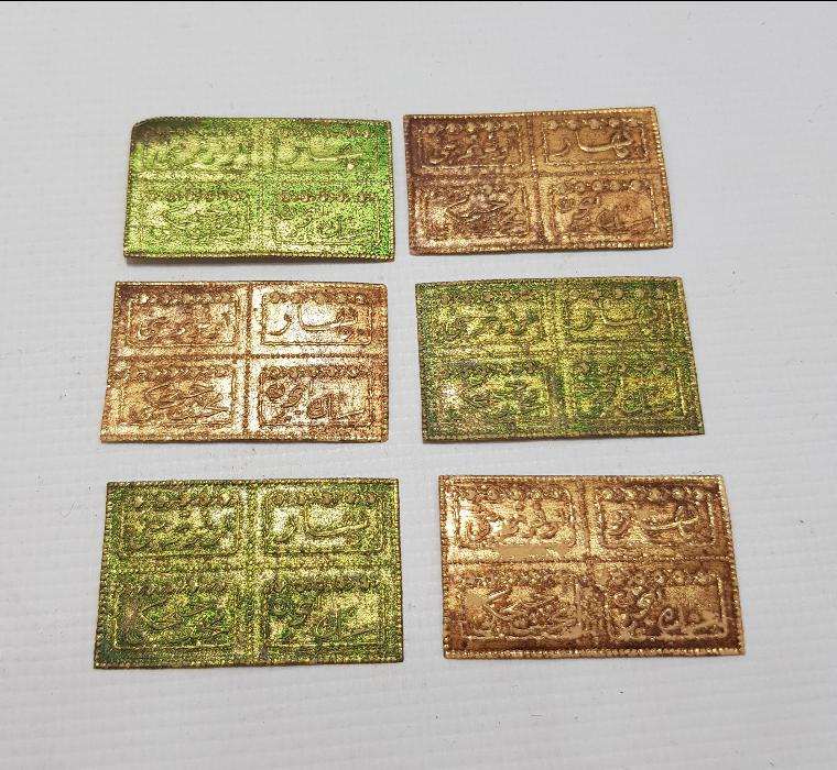 OSMANLICA YAZILI KOLONYA ETİKETLERİ 