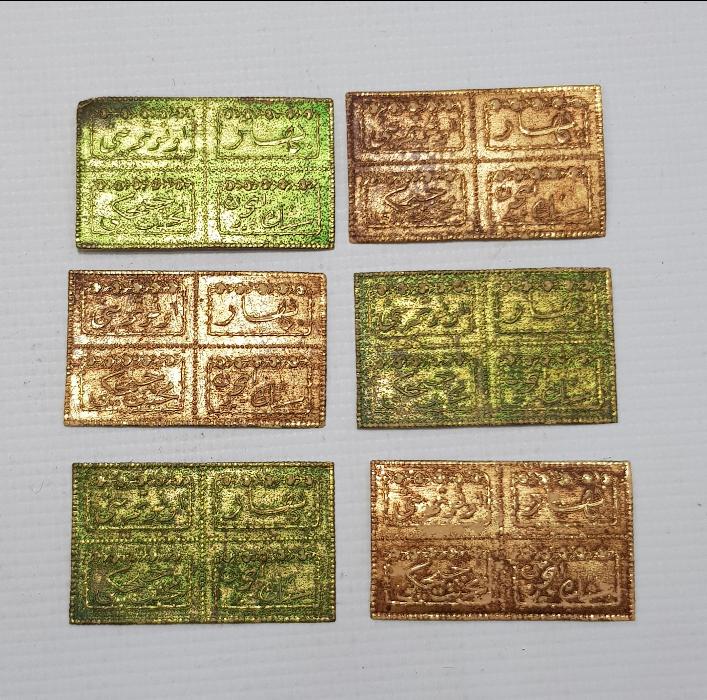 OSMANLICA YAZILI KOLONYA ETİKETLERİ 